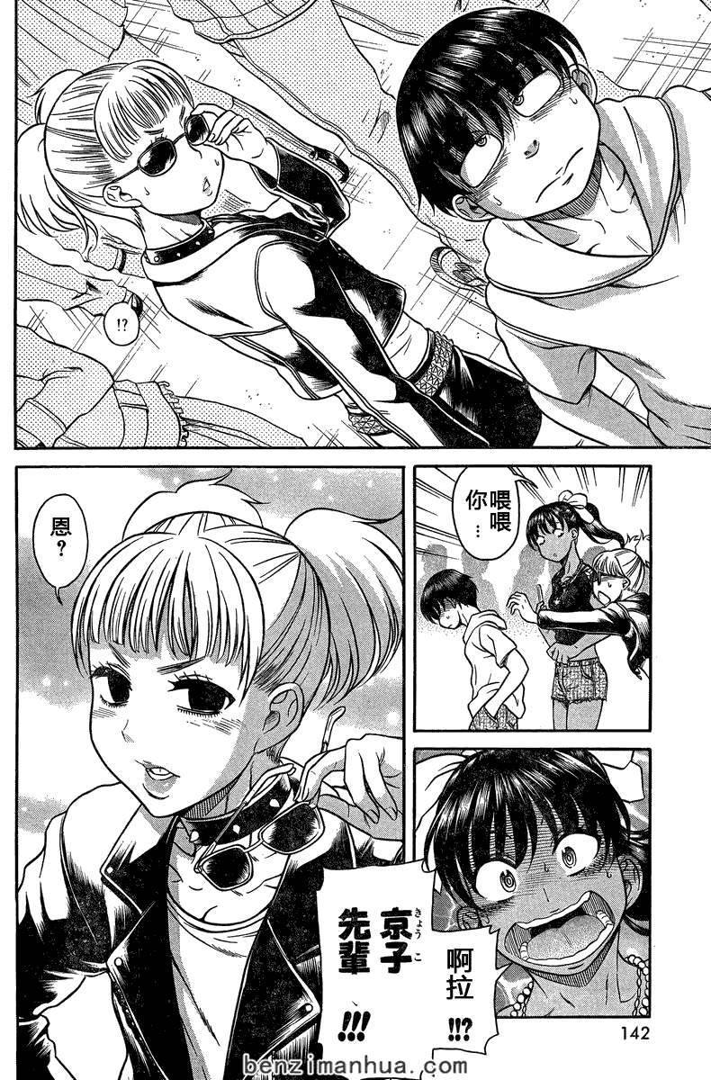 第104页