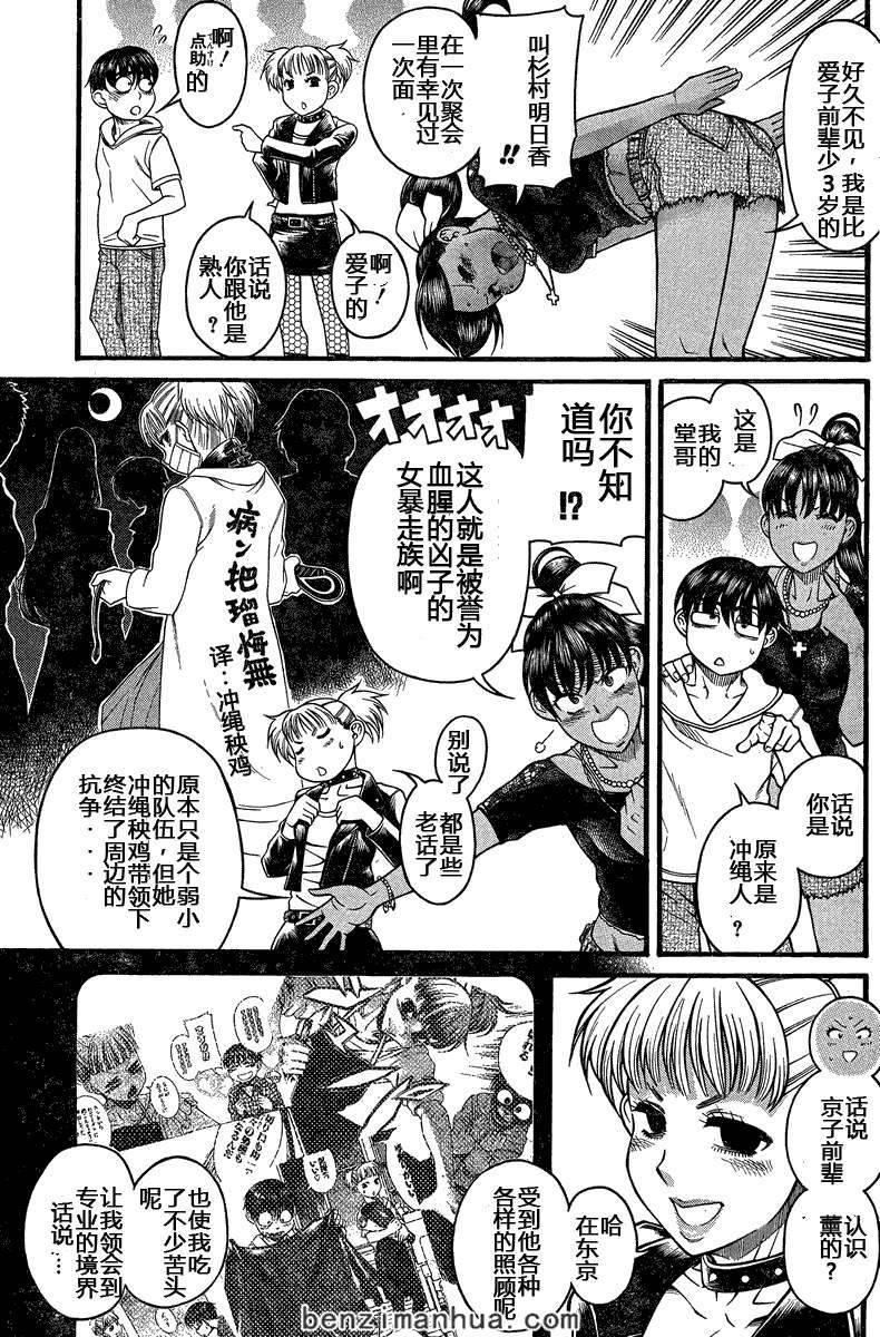第105页
