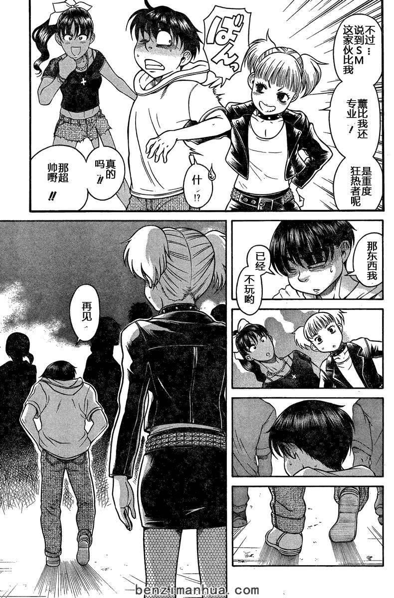 第107页