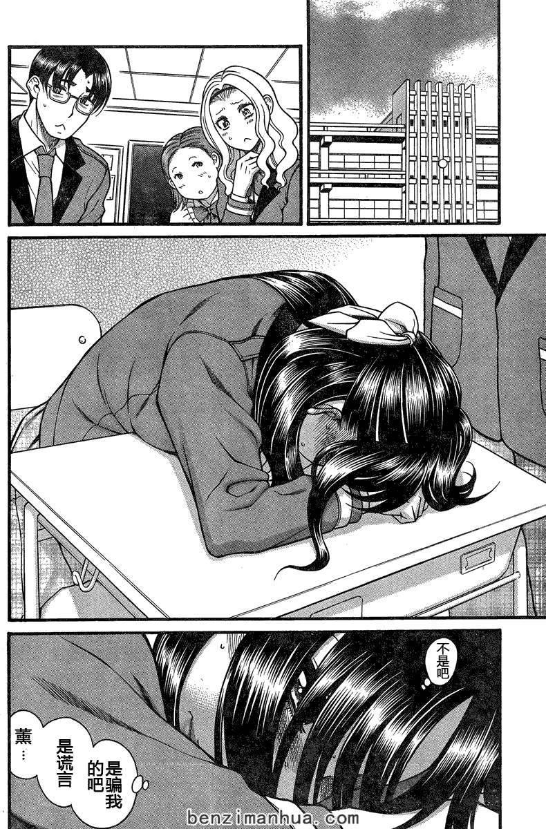 第108页