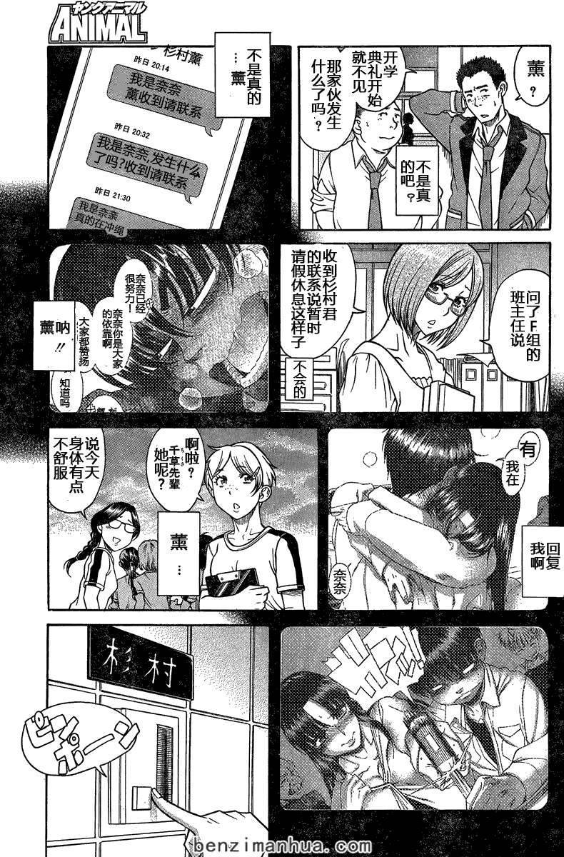 第109页