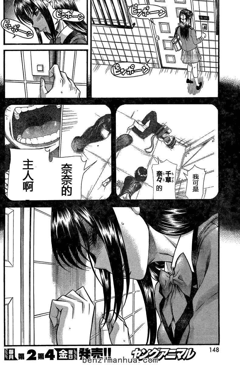第110页