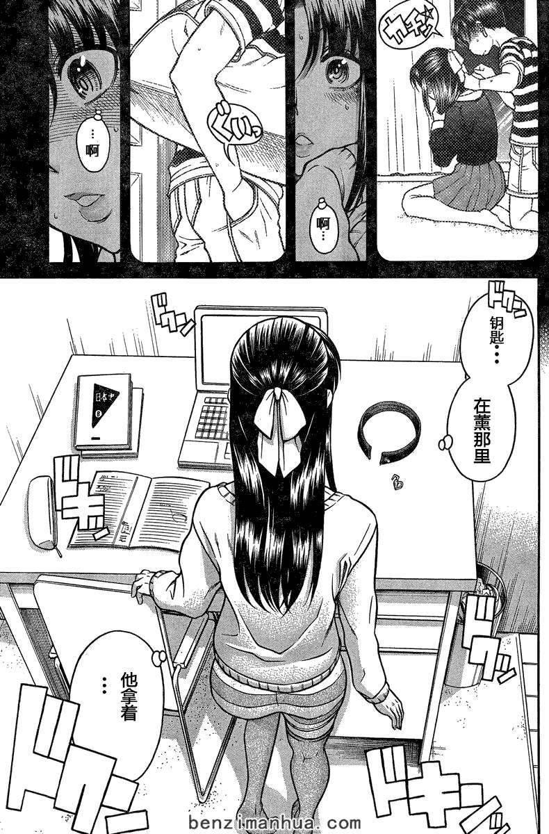 第113页