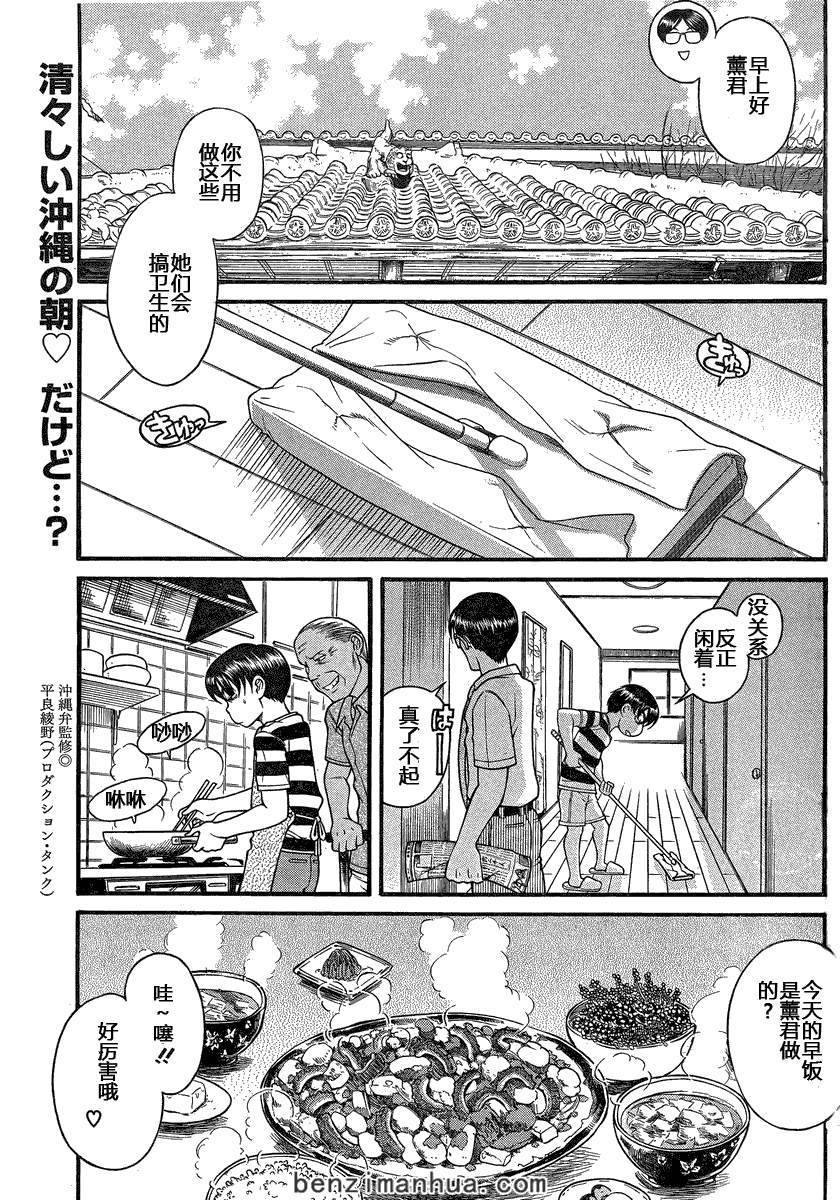 第120页