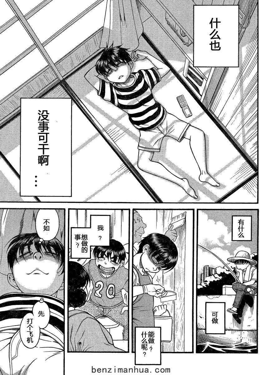 第122页