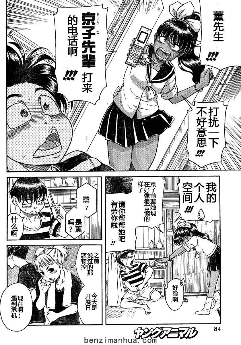 第123页