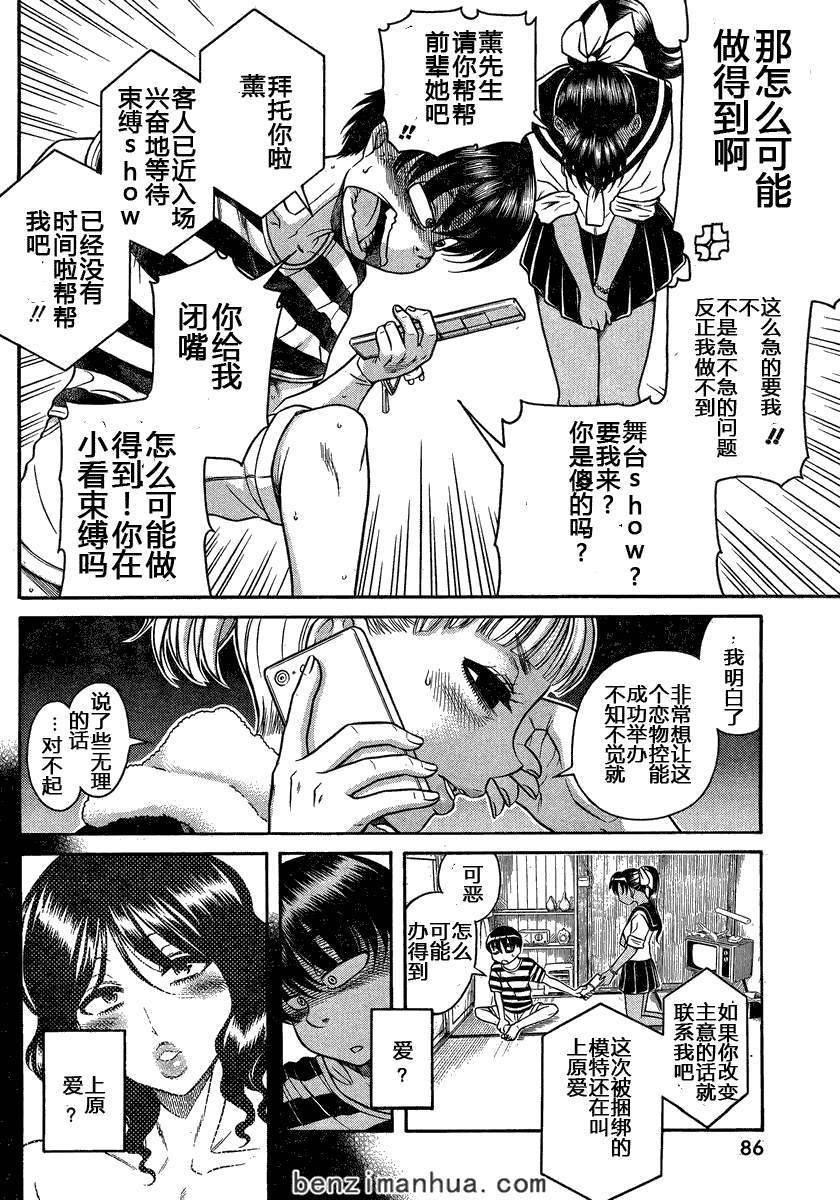 第125页