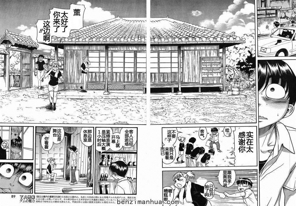 第127页