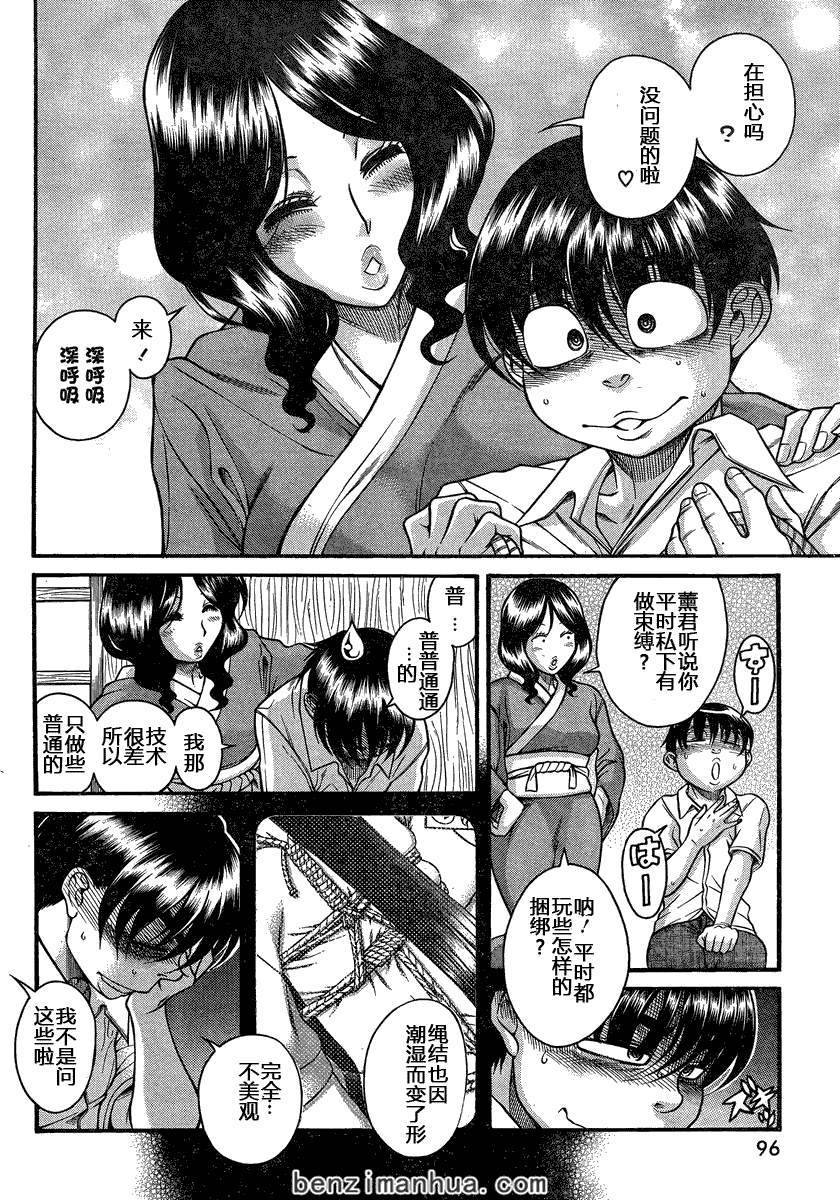 第133页