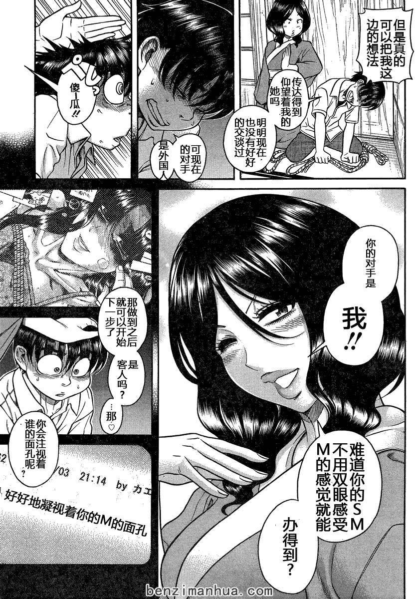第136页