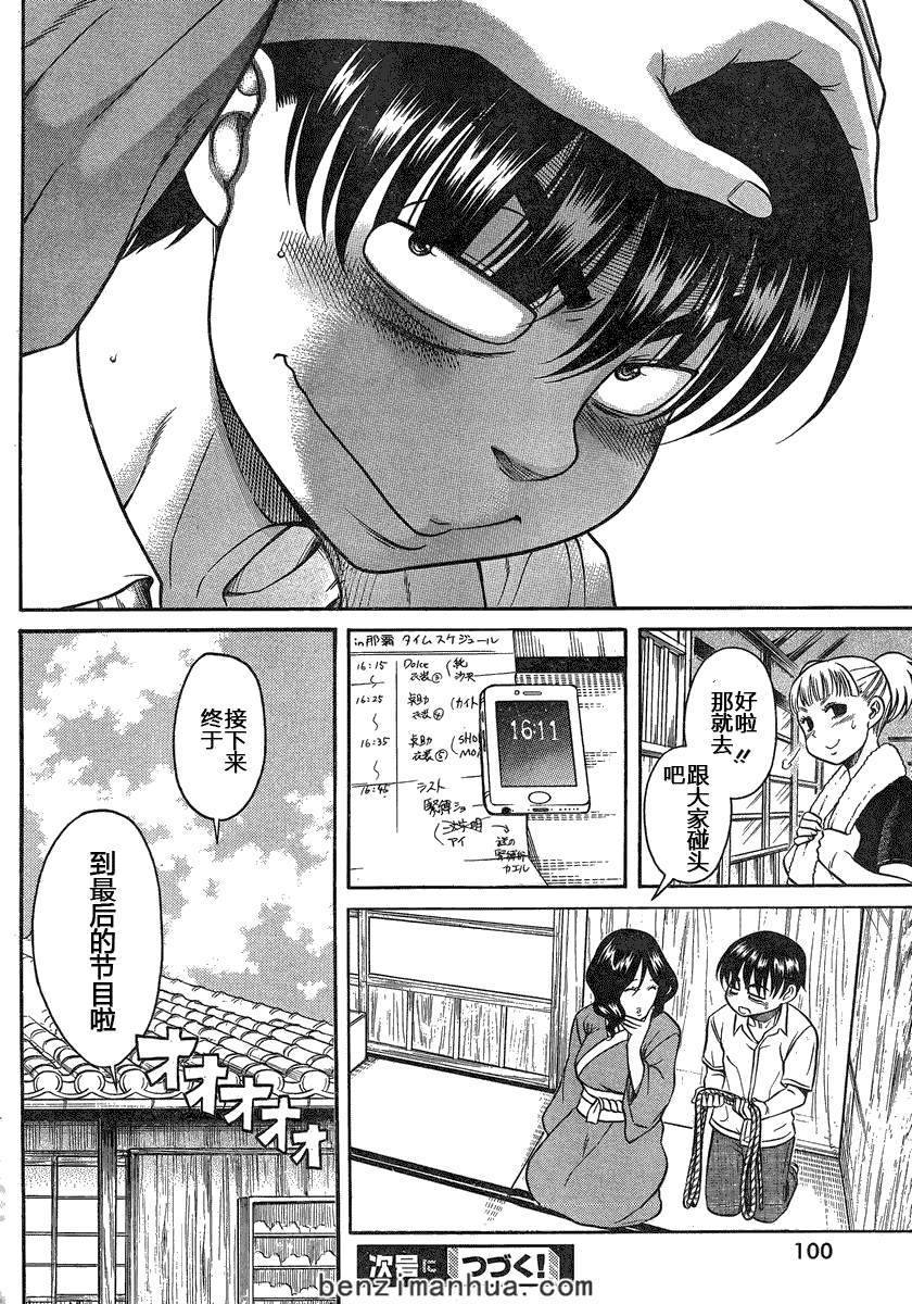 第137页