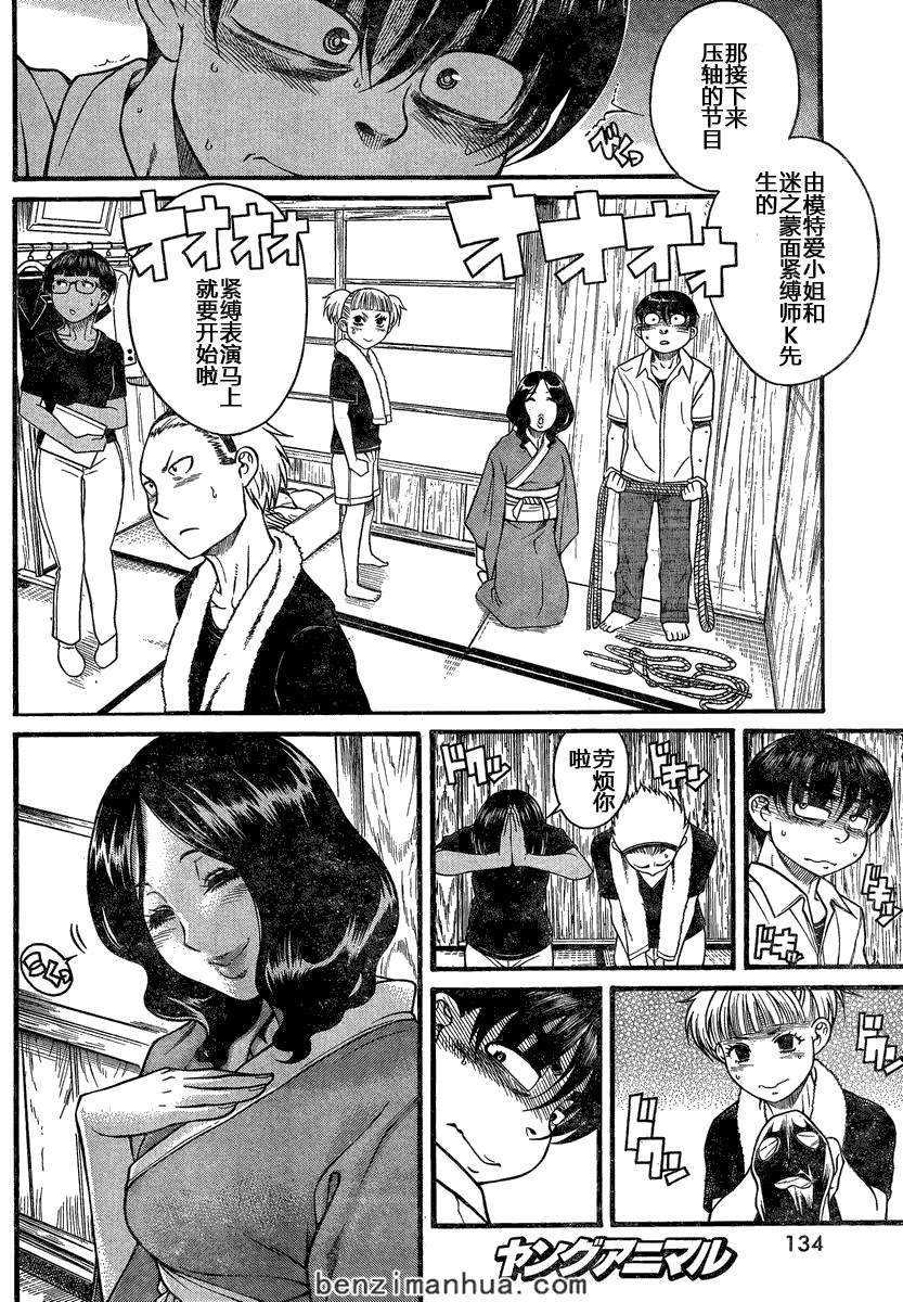 第141页