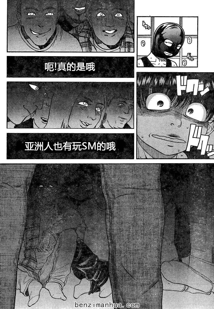 第143页