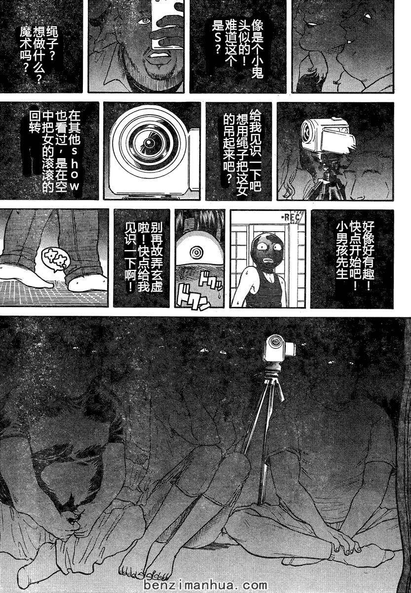 第144页