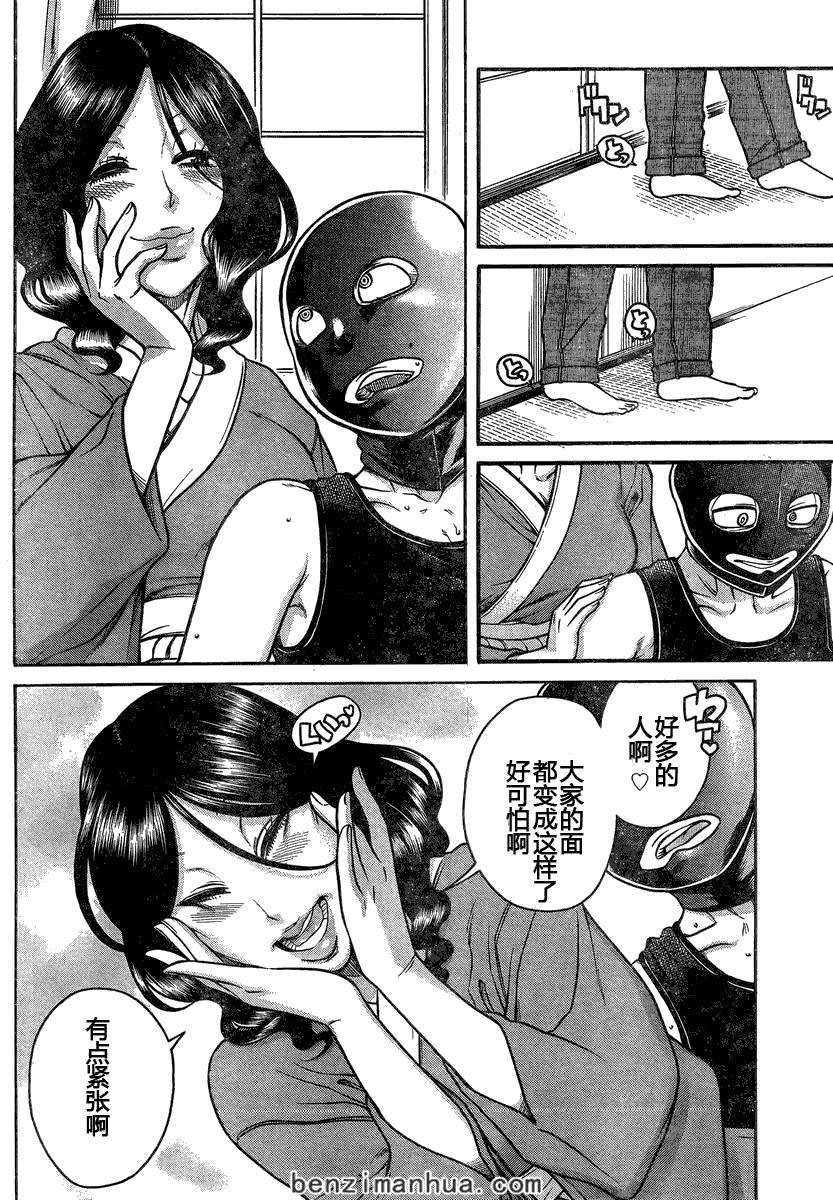 第145页