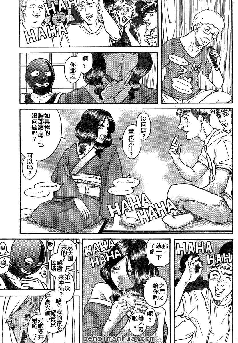 第146页