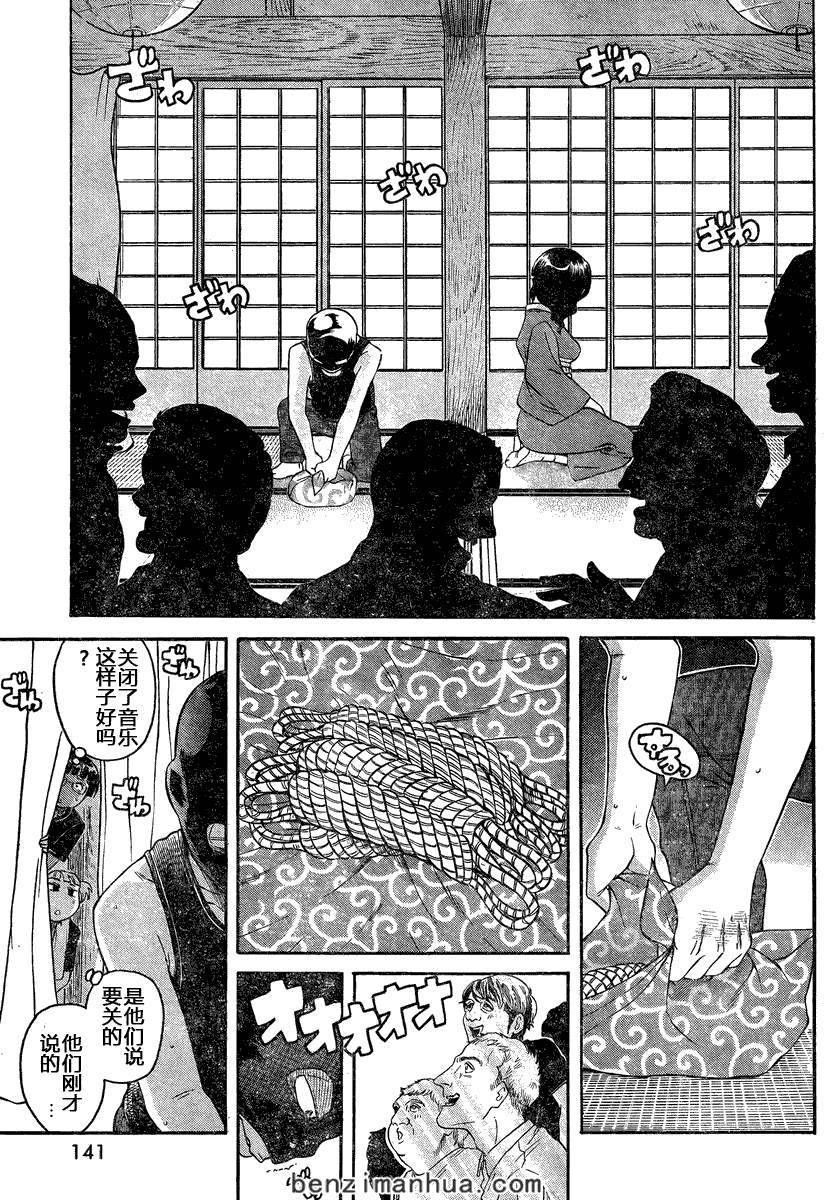第148页