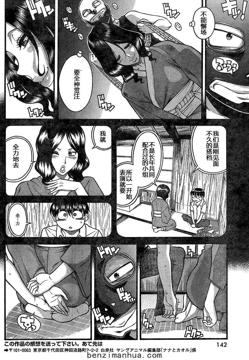 第149页