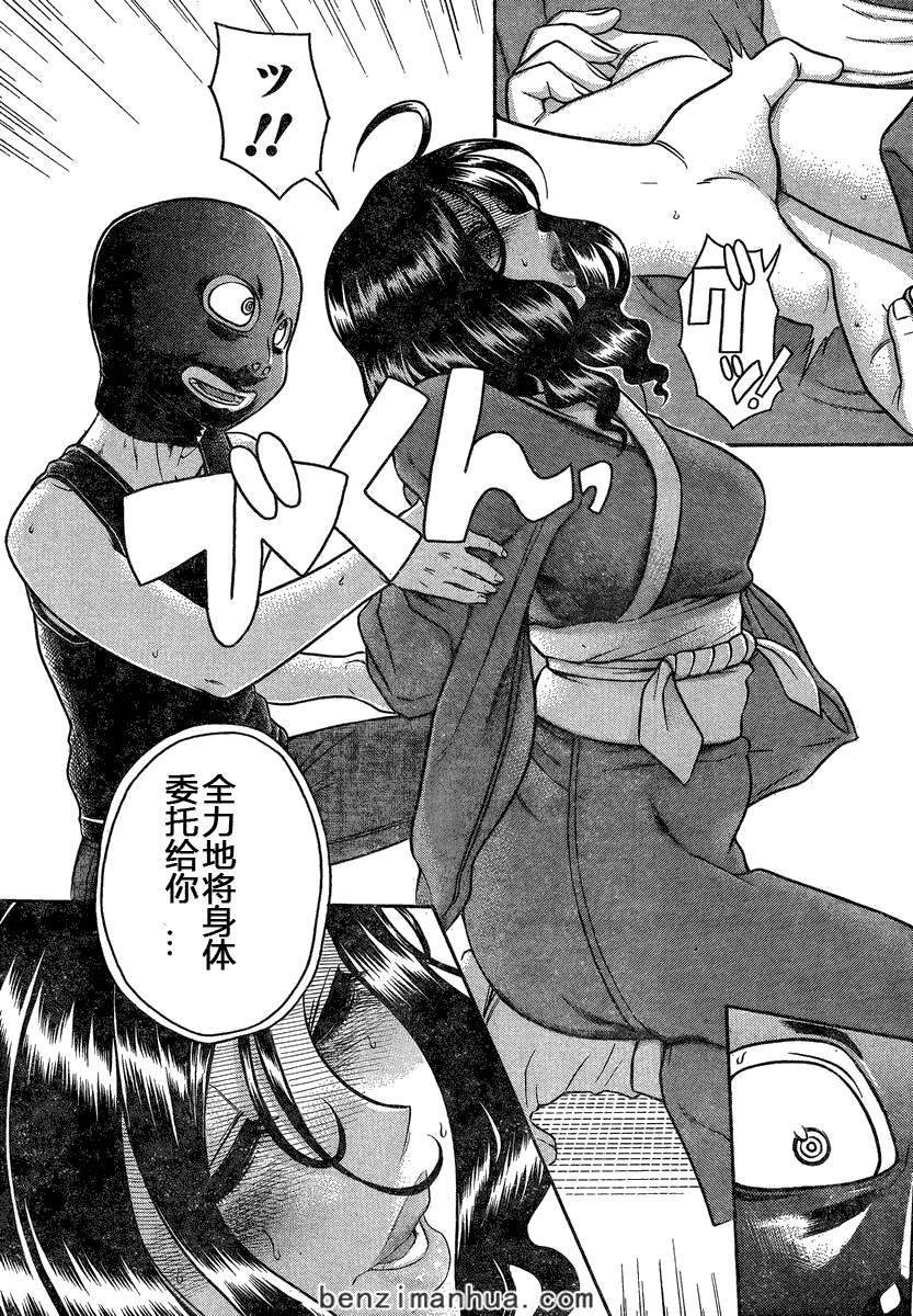 第150页