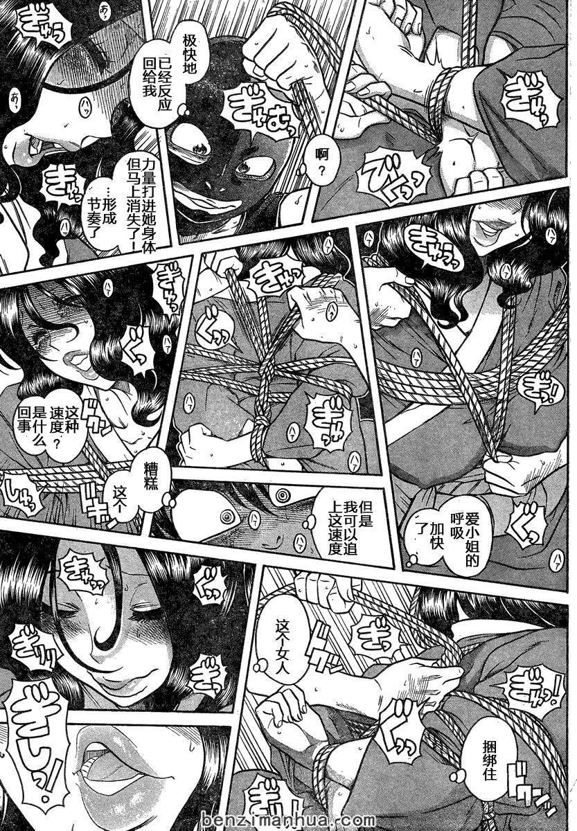 第152页