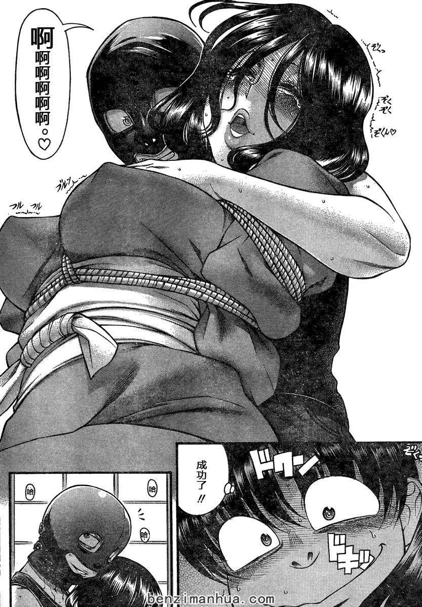 第155页