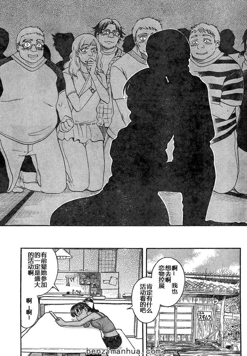 第156页