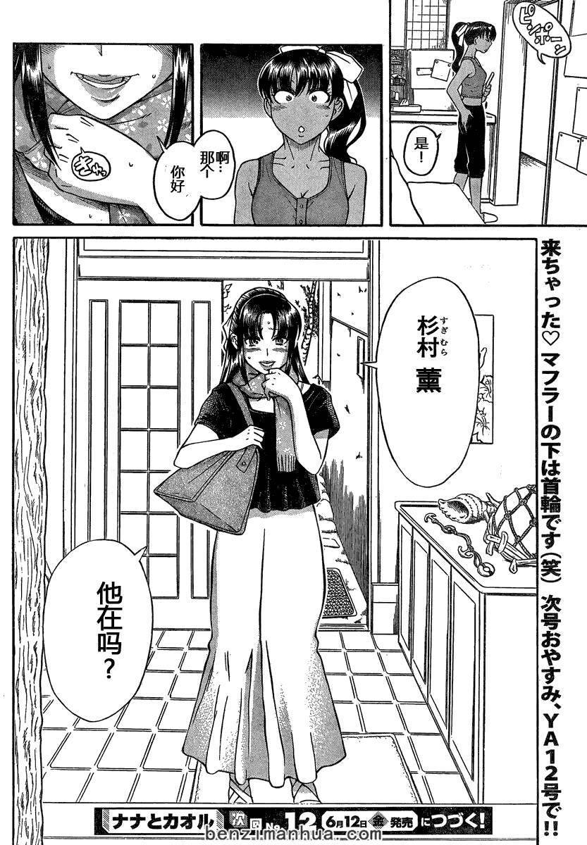 第157页