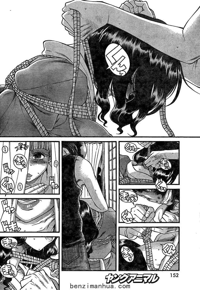 第163页