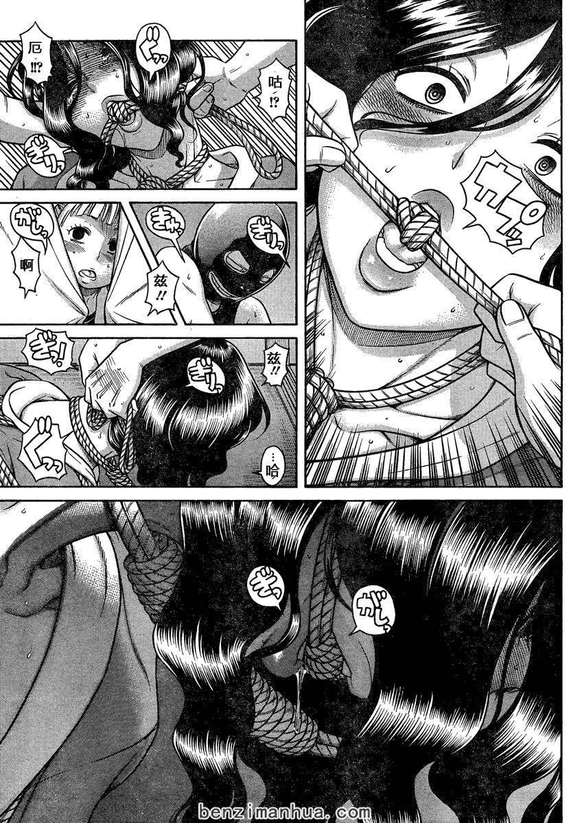 第166页