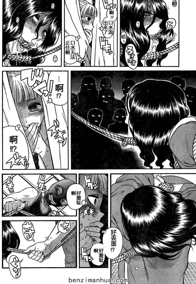 第168页