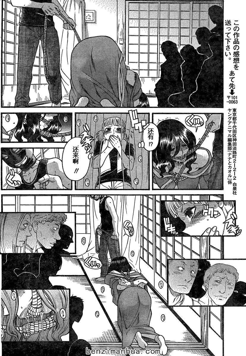 第170页