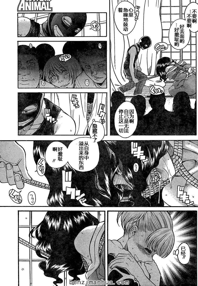 第171页