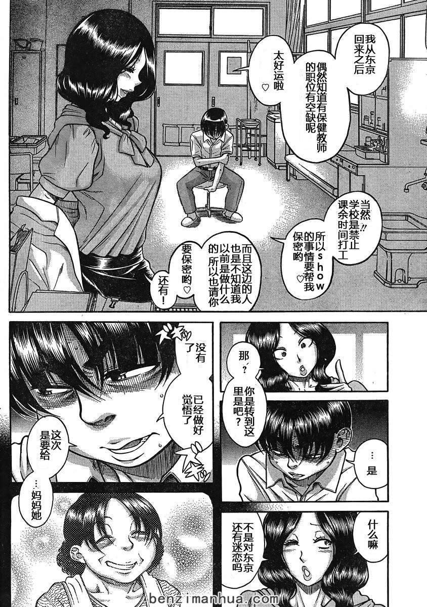 第48页