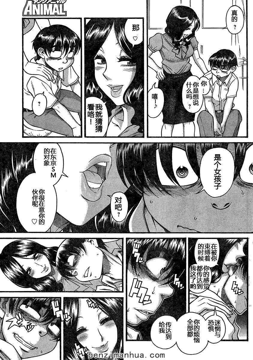 第49页