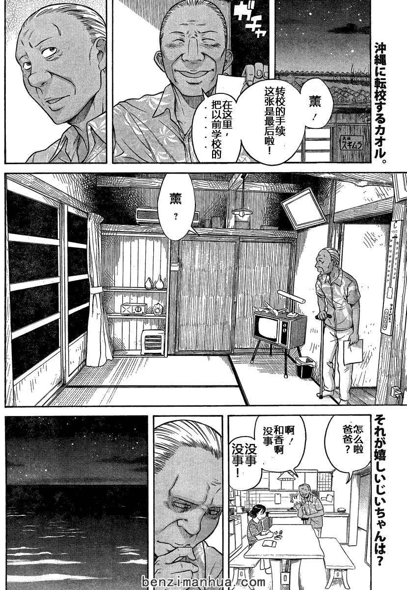 第58页