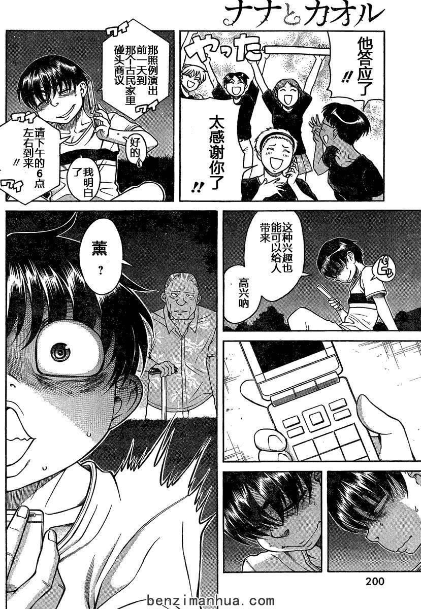 第60页