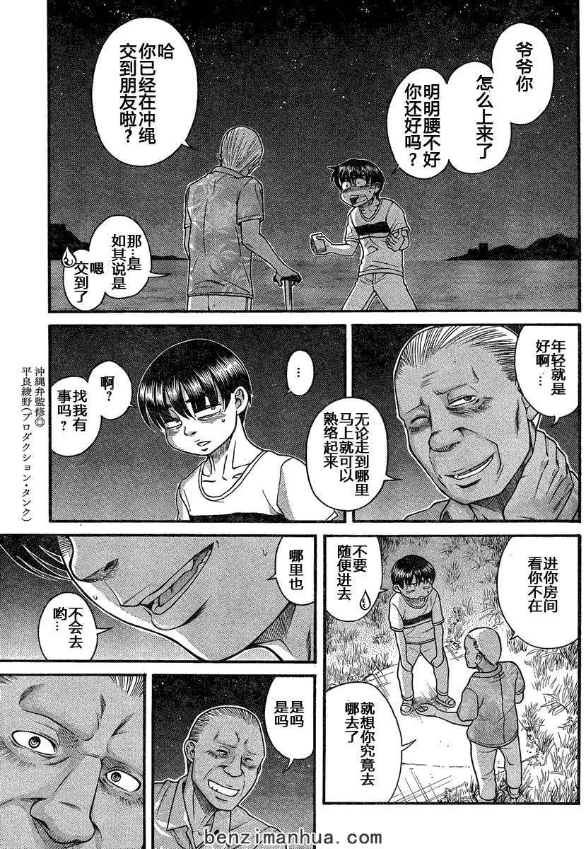 第61页