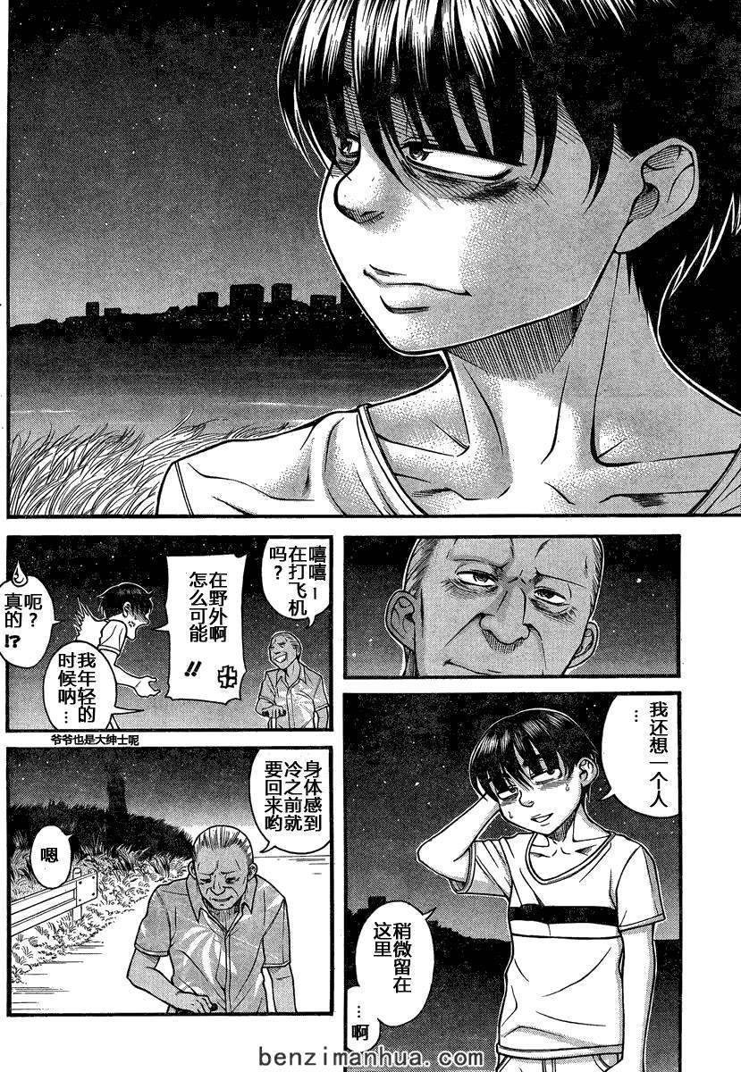 第62页