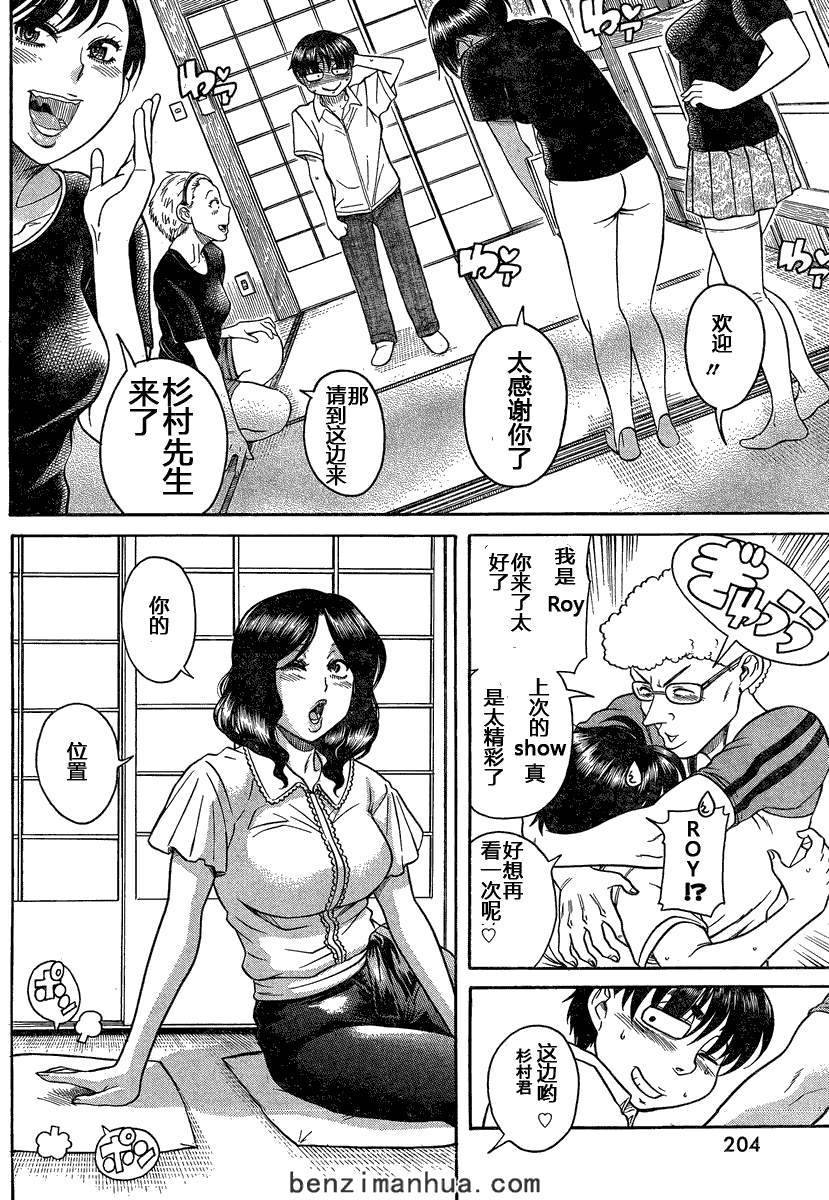 第64页