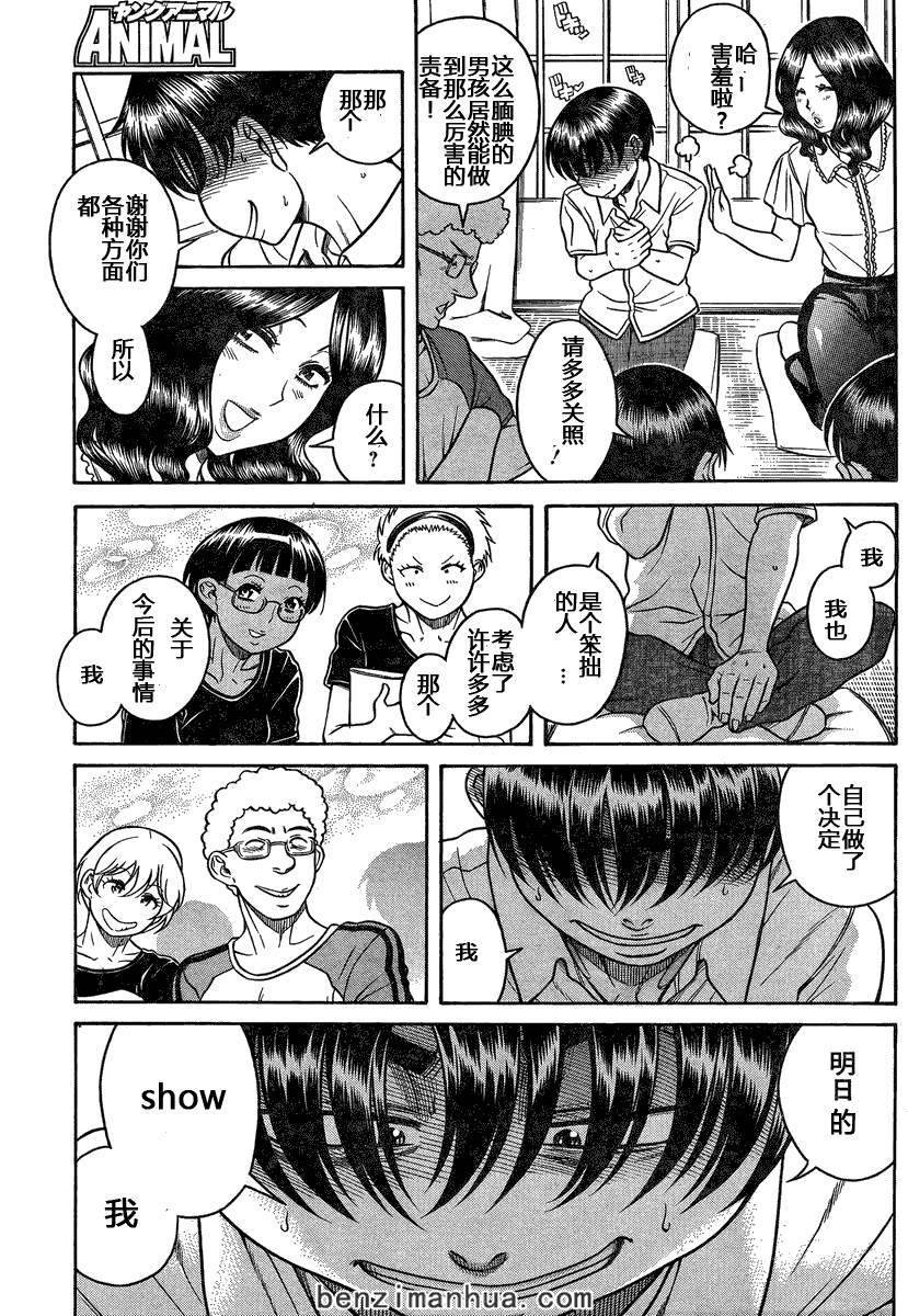 第67页