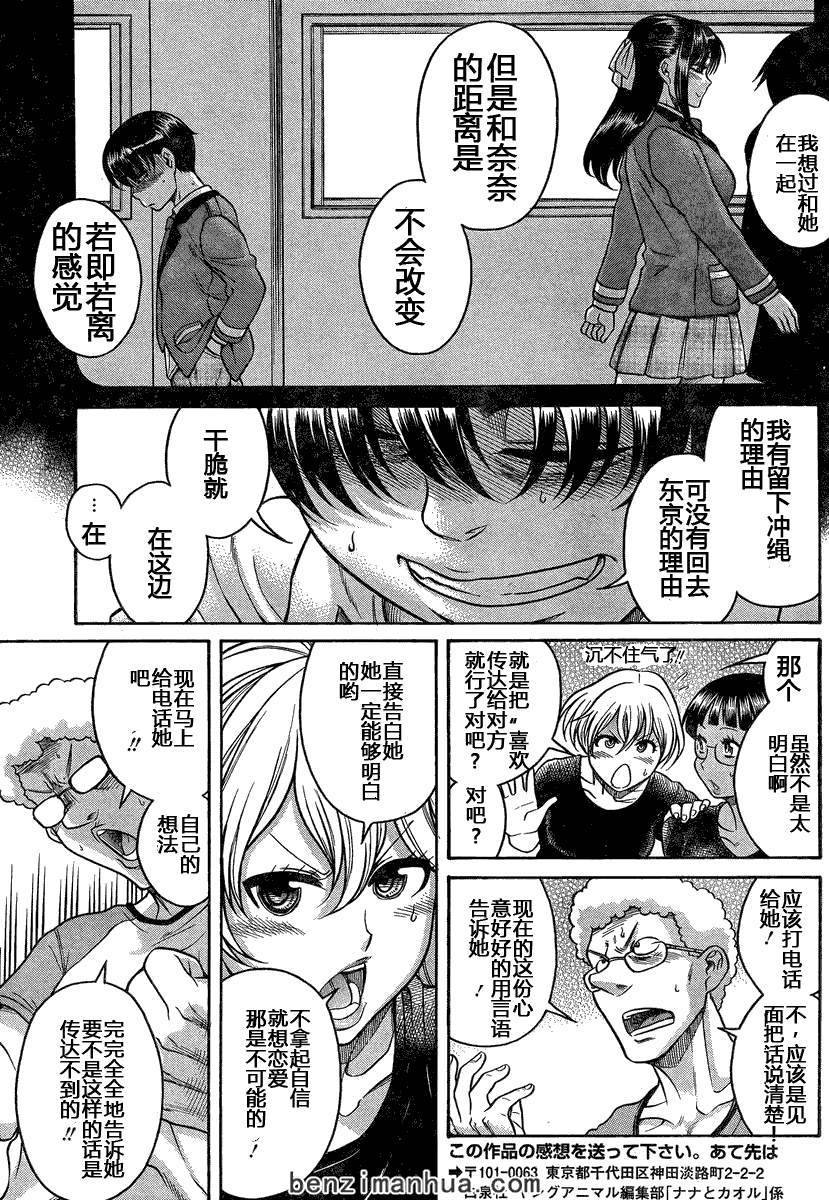 第73页