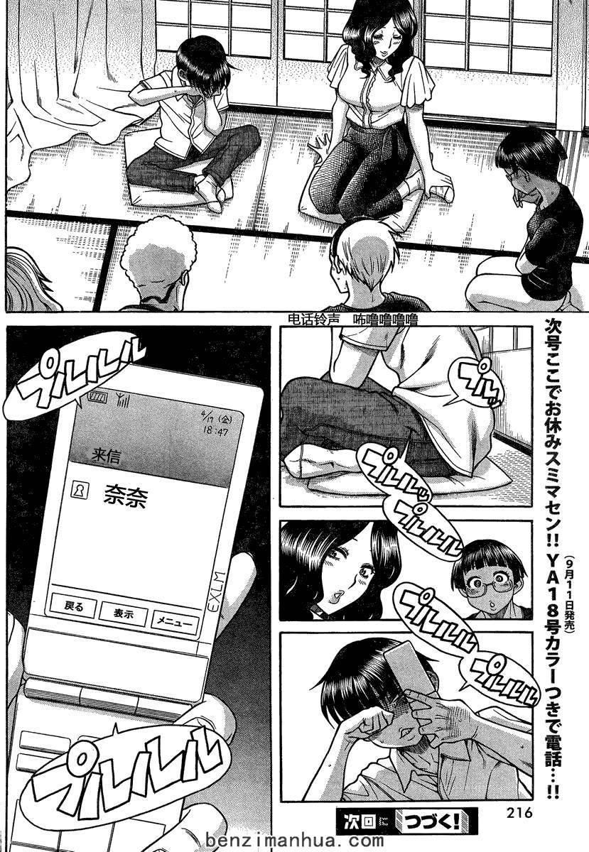 第76页