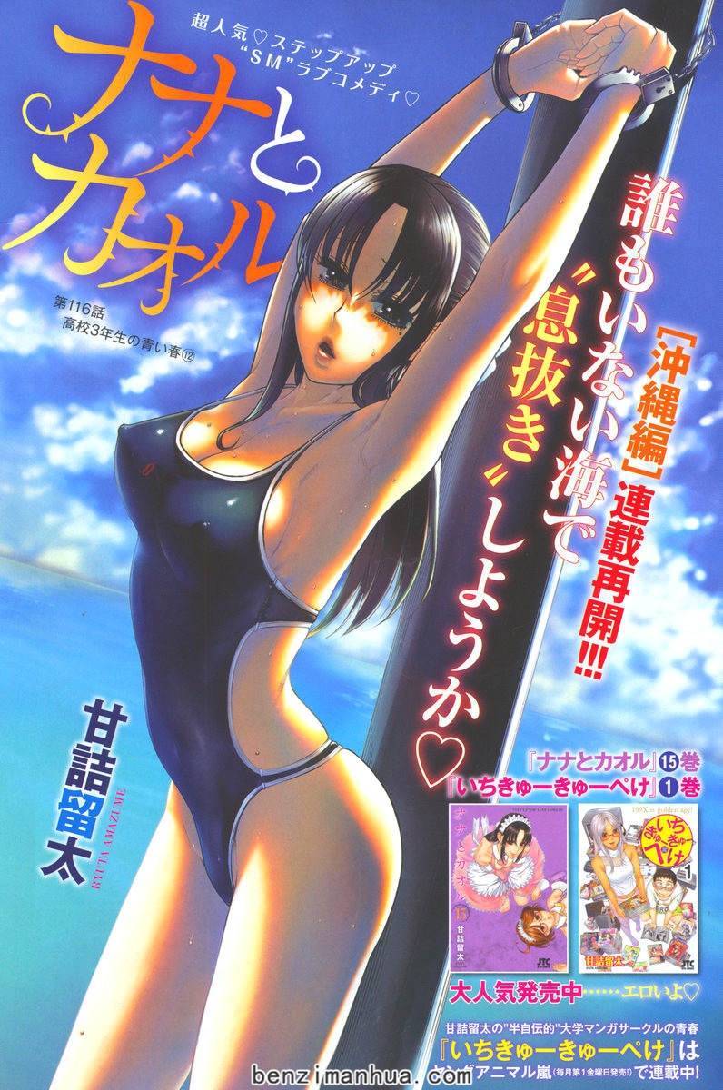第77页