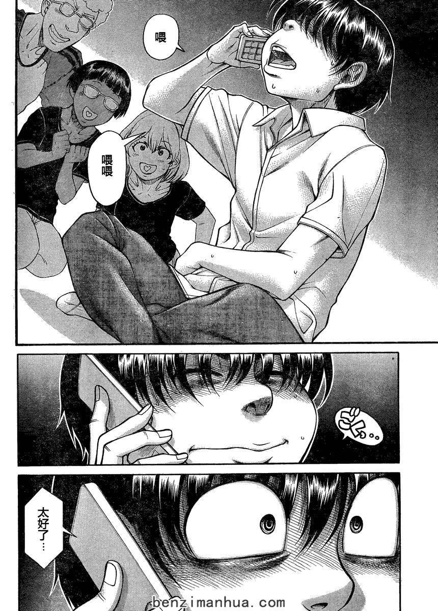 第79页