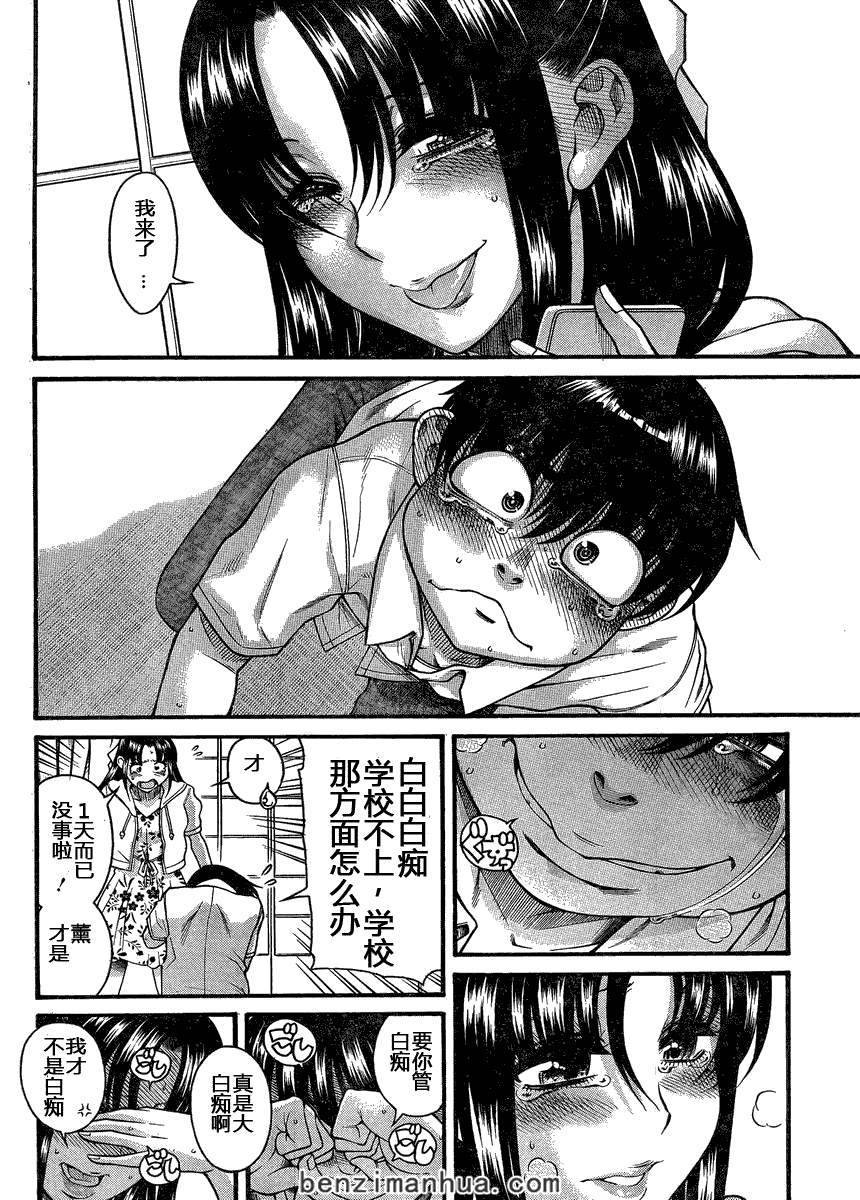 第84页