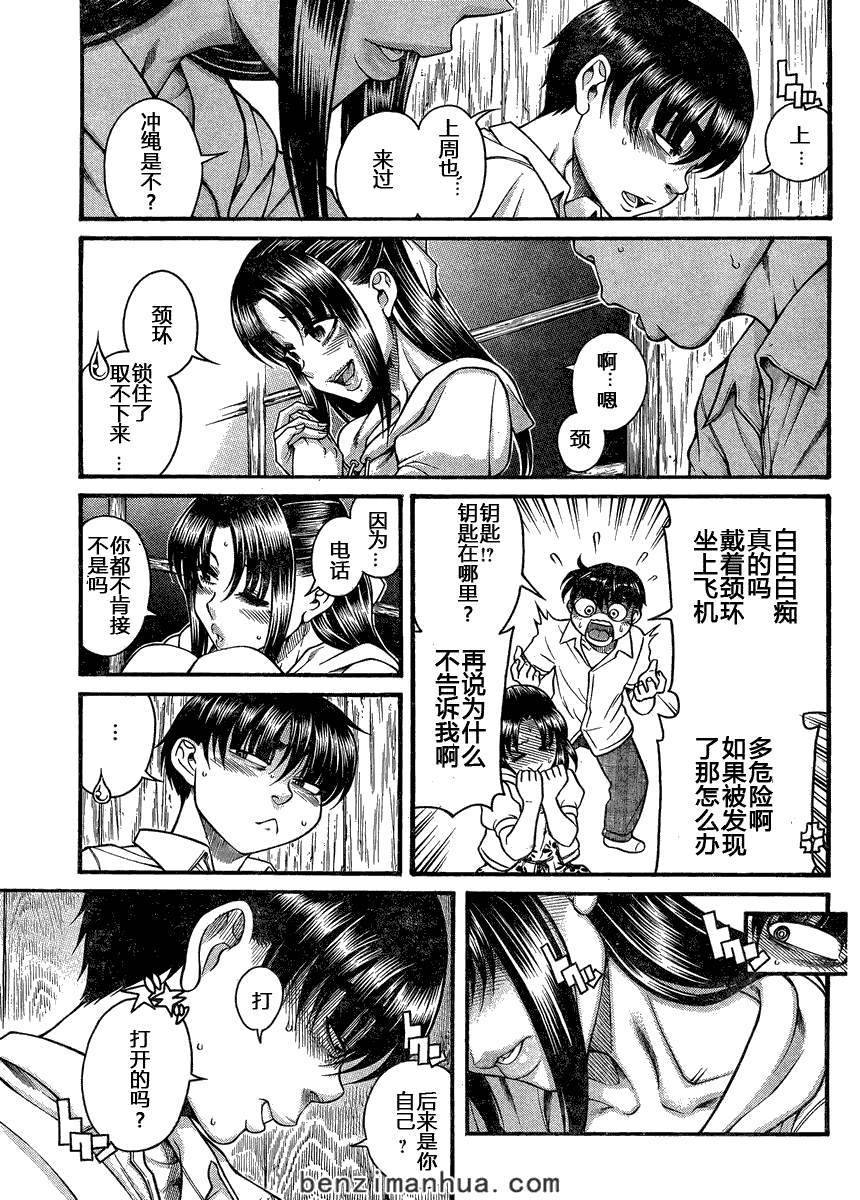 第87页