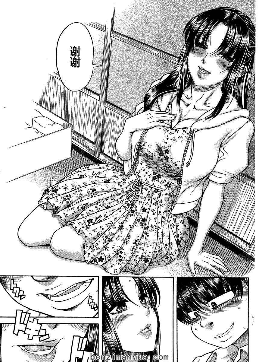 第89页