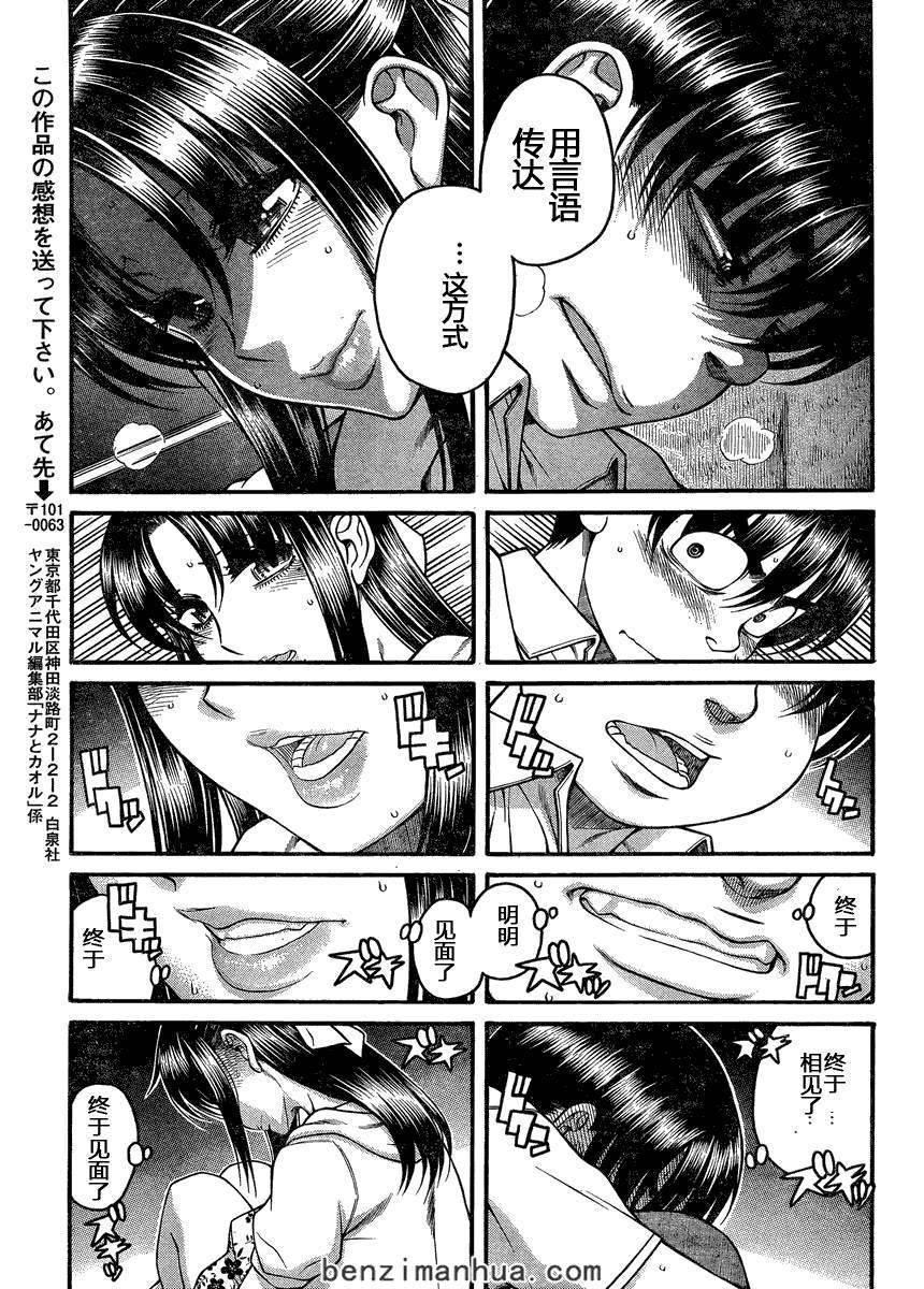 第91页