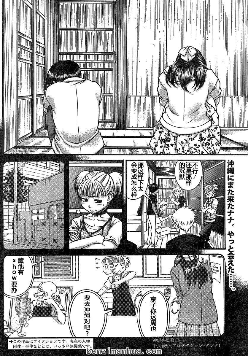 第98页