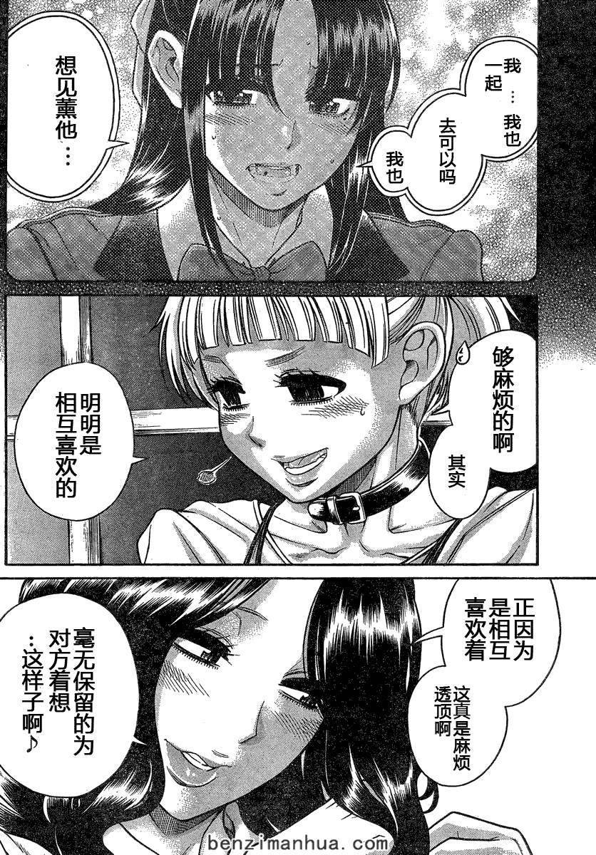 第100页